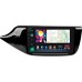 Штатна магнітола SIGMA PRO 9464 ANDROID 10 4+64 Gb 4G DSP Kia CEED Cee'd 2 JD 2012-2018 9"