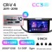 Штатна магнітола Teyes CC3 6+128 Gb з коловим оглядом 360° Honda CR-V CRV 4 RM RE (9 inch) 2011-2018 (B) 9" 2k