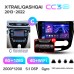 Штатна магнітола Teyes CC3 6+128 Gb з коловим оглядом 360° Nissan X-Trail X Trail 3 T32 2013-2022- (F1) Manual air conditioning (C) 10" 2k