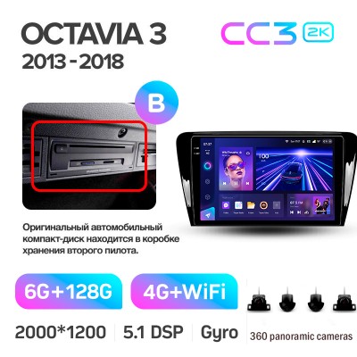 Штатна магнітола Teyes CC3 6+128 Gb з коловим оглядом 360° Skoda Octavia 3 A7 2013-2018 (B) 10" 2k