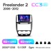 Штатна магнітола Teyes CC3 6+128 Gb з коловим оглядом 360° Land Rover Freelander 2 2006-2012 9" 2k (L1)