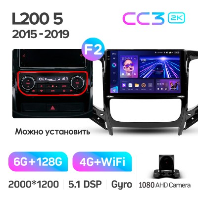 Штатна магнітола Teyes CC3 6+128 Gb Mitsubishi L200 5 (F1) (Manual air conditioning) 2015-2019 9" 2k