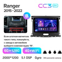 Штатна магнітола Teyes CC3 6+128 Gb з коловим оглядом 360° Ford Ranger P703 2015-2022 (B) 9" 2k