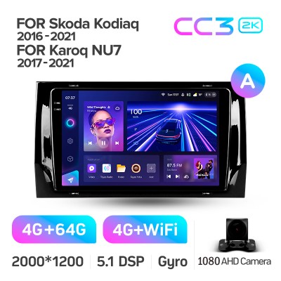 Штатна магнітола Teyes CC3 4+64 Gb Skoda Kodiaq 2016-2021 Karoq NU7 2017-2021 (A) 9" 2k
