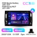 Штатна магнітола Teyes CC3 4+64 Gb Skoda Kodiaq 2016-2021 Karoq NU7 2017-2021 (A) 9" 2k