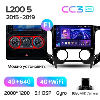 Штатна магнітола Teyes CC3 4+64 Gb Mitsubishi L200 5 (F2) (Automatic air conditioning) 2015-2019 9" 2k