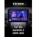 Штатна магнітола Teyes CC3 6+128 Gb з коловим оглядом 360° Kia Sorento 2 XM 2009-2012 (A) 10" 2k