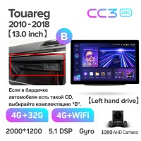 Штатна магнітола Teyes CC3 4+32 Gb Volkswagen Touareg FL NF 2010-2018 (B) 13" 2k (L3)
