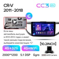 Штатна магнітола Teyes CC3 4+32 Gb Honda CR-V CR-V 4 RM RE 2011-2018 (C) 10" 2k