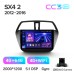 Штатна магнітола Teyes CC3 4+64 Gb Suzuki SX4 2 S-Cross 2012-2016 9" 2k