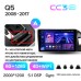 Штатна магнітола Teyes CC3 6+128 Gb з коловим оглядом 360° Audi Q5 8R 2008-2017 (A) 9" 2k (L2)