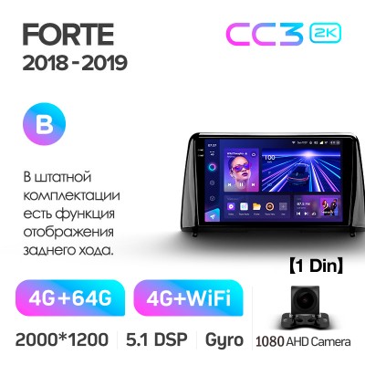 Штатна магнітола Teyes CC3 4+64 Gb Kia Forte (1 Din) 2018-2019 10" 1din 2k