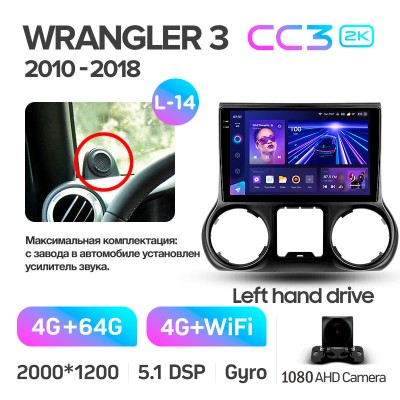 Штатна магнітола Teyes CC3 4+64 Gb Jeep Wrangler 3 JK 2010-2017 (L14) 10" 2k (L1)