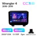 Штатна магнітола Teyes CC3 4+32 Gb Jeep Wrangler 4 JL 2018-2019 9" 2k (L1)