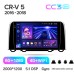 Штатна магнітола Teyes CC3 6+128 Gb з коловим оглядом 360° Honda CR-V CR-V 5 RT RW 2017-2022 9" 2k