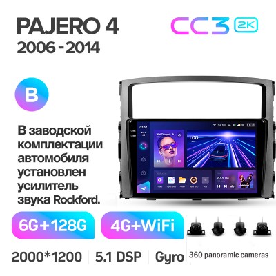Штатна магнітола Teyes CC3 6+128 Gb з коловим оглядом 360° Mitsubishi Pajero 4 V80 V90 2006-2024 9" 2k