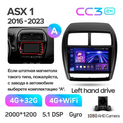 Штатна магнітола Teyes CC3 4+32 Gb Mitsubishi ASX 1 (Left hand drive) 2016-2023 (A) 9" 2k