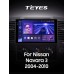 Штатна магнітола Teyes CC3 6+128 Gb з коловим оглядом 360° Nissan Navara 3 D40 2004-2010 (F2) 9" 2k