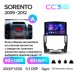 Штатна магнітола Teyes CC3 6+128 Gb з коловим оглядом 360° Kia Sorento 2 XM 2009-2012 (A) 10" 2k