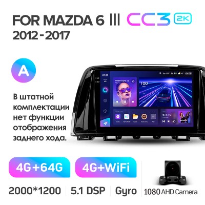 Штатна магнітола Teyes CC3 4+64 Gb Mazda 6 Atenza 3 GJ 2012-2015 (A) 9" 2k