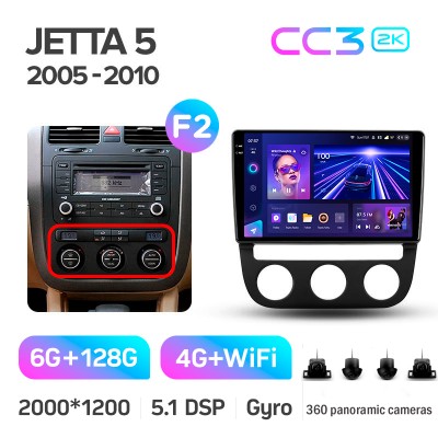Штатна магнітола Teyes CC3 6+128 Gb з коловим оглядом 360° Volkswagen Jetta 5 2005-2010 (F2) 10" 2k