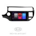 Штатна магнітола SIGMA F9216 ANDROID 10 2+32 Gb Kia RIO 4 K3 2015-2017 9"