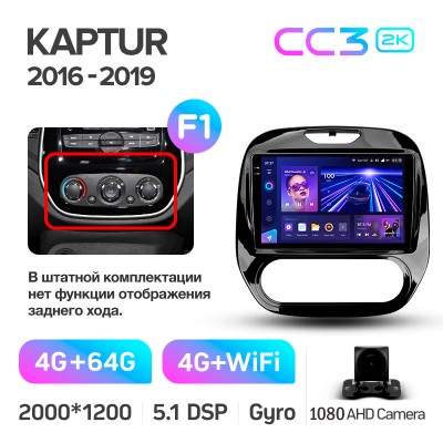 Штатна магнітола Teyes CC3 4+64 Gb Renault Kaptur 2016-2019 (F1) 9" 2k