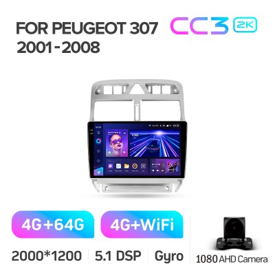 Штатна магнітола Teyes CC3 4+64 Gb Peugeot 307 1 2001-2008 9" 2k