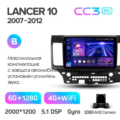 Штатна магнітола Teyes CC3 6+128 Gb Mitsubishi Lancer 10 CY 2007-2012 (B) 10" 2k