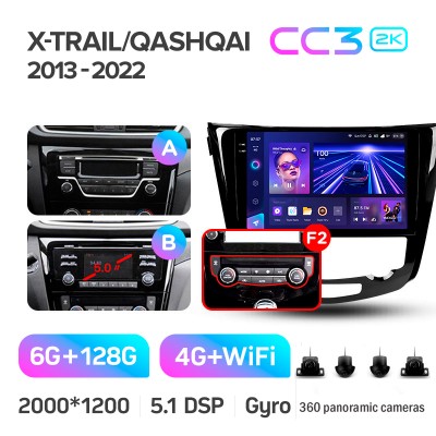 Штатна магнітола Teyes CC3 6+128 Gb з коловим оглядом 360° Nissan X-Trail X Trail 3 T32 2013-2022- (F2) Automatic air conditioning (AB) 10" 2k