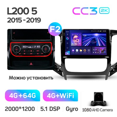 Штатна магнітола Teyes CC3 4+64 Gb Mitsubishi L200 5 (F1) (Manual air conditioning) 2015-2019 9" 2k