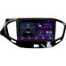 Штатна магнітола SIGMA E9232 ANDROID 10 2+32 Gb LADA Vesta Cross Sport (F1) 2015-2022 9"