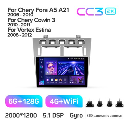 Штатна магнітола Teyes CC3 6+128 Gb з коловим оглядом 360° Chery Fora A5 A21 2006-2010 Cowin 3 A21 2010-2011 Vortex Estina 2008-2012 9" 2k