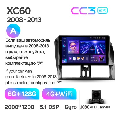 Штатна магнітола Teyes CC3 6+128 Gb Volvo XC60 I 1 (A) 2008-2013 9" 2k (L1)