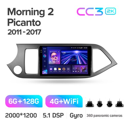 Штатна магнітола Teyes CC3 6+128 Gb з коловим оглядом 360° Kia Morning 2011-2017 9" 2k