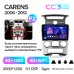Штатна магнітола Teyes CC3 6+128 Gb з коловим оглядом 360° Kia Carens UN 2006-2012 (F2) 9" 2k