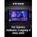 Штатна магнітола Teyes CC3 6+128 Gb з коловим оглядом 360° Subaru Outback 3 Legacy 4 2003-2009 9" 2k