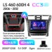 Штатна магнітола Teyes CC3 4+32 Gb Lexus LS460 LS600H XF40 4 lV 2006-2012 (A) 9" 2k (L3)